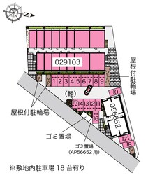 高槻市駅 バス10分  若松町下車：停歩7分 2階の物件内観写真